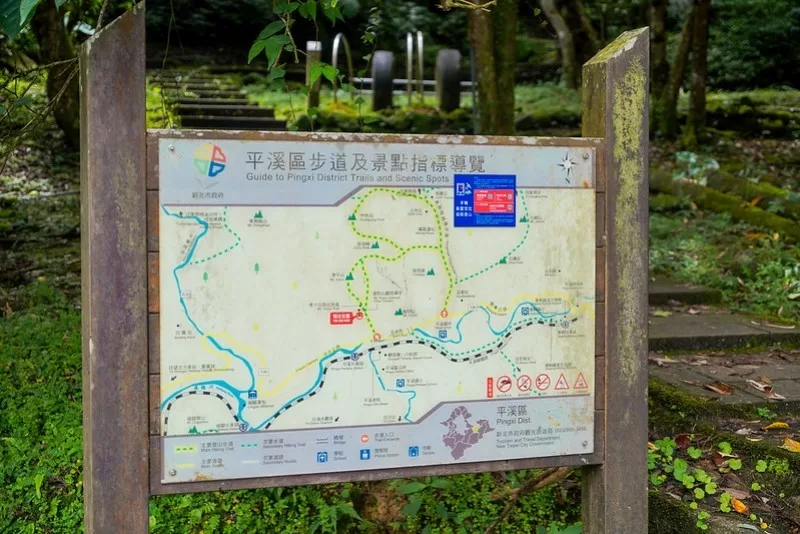 xiaozi0105-jpg 平溪-孝子山/慈母峰/普陀山 舒爽秋日的最適解