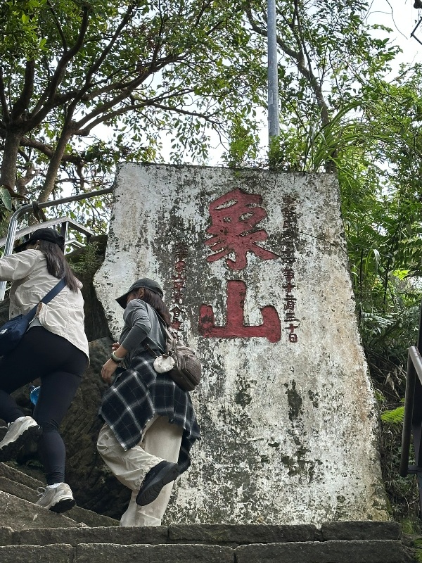 4animals06 信義-四獸山連峰輕鬆走 秋日最好的休閒