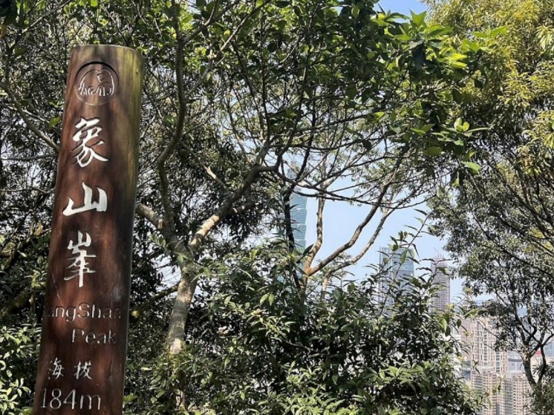 4animals11 信義-四獸山連峰輕鬆走 秋日最好的休閒