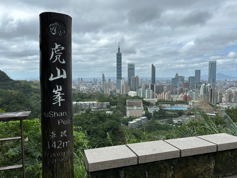 4animals15 信義-四獸山連峰輕鬆走 秋日最好的休閒