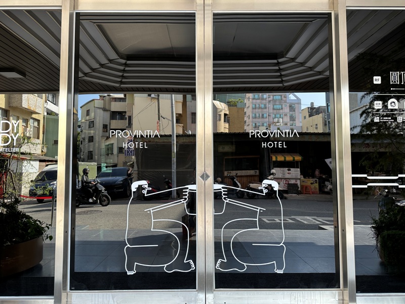 Provintia03 台南北區-Provintia Hotel 天下南隅 老飯店新氣象