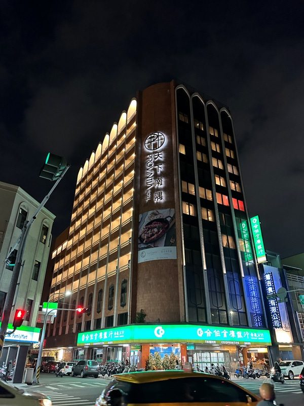 Provintia33-rotated 台南北區-Provintia Hotel 天下南隅 老飯店新氣象