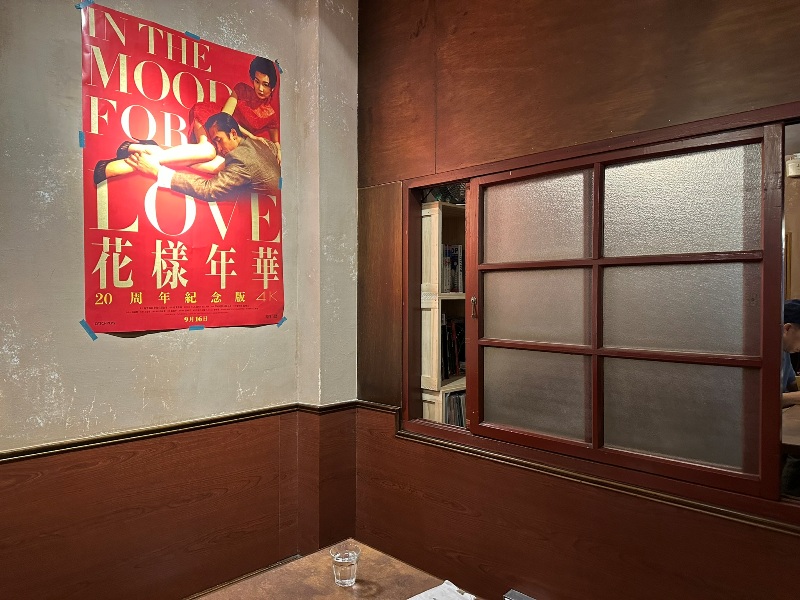 bosuncafe07 中山-珈琲 寶山 隱於鬧市 舊宅老味道