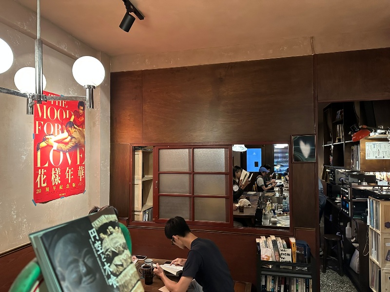 bosuncafe08 中山-珈琲 寶山 隱於鬧市 舊宅老味道