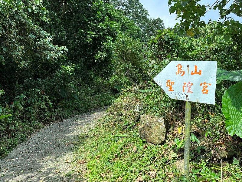 chungniuhu17 南化-刣牛湖山 荒煙漫草 冷門小百岳