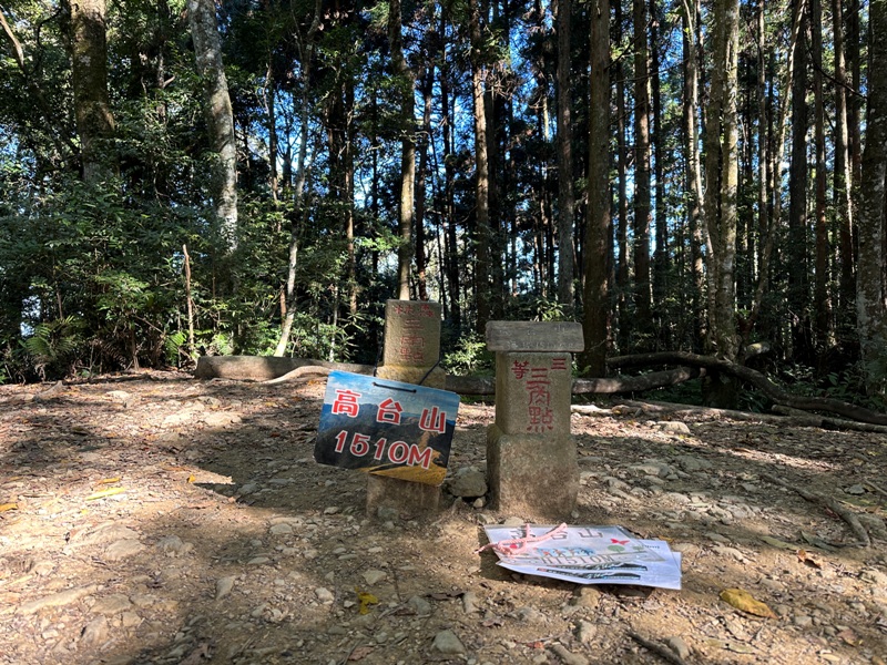 kaodao11 尖石-高島縱走 高台山 小中大島田山 一日四山