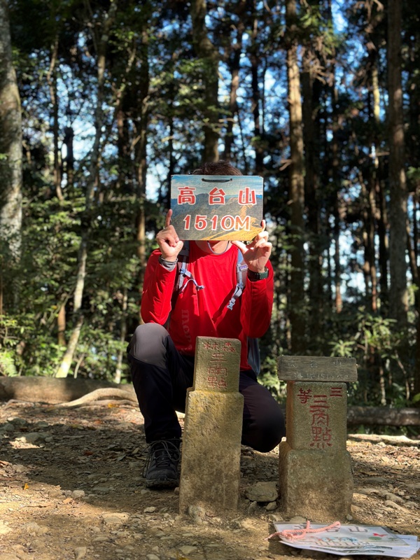 kaodao12 尖石-高島縱走 高台山 小中大島田山 一日四山