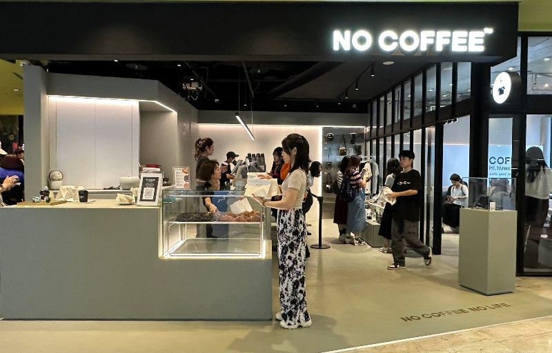 nocoffeetw103 中山-No Coffee來自福岡 竹炭黑咖啡拿鐵與可頌