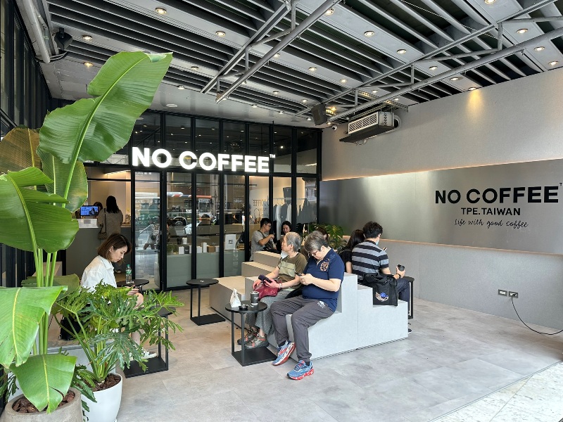 nocoffeetw107 中山-No Coffee來自福岡 竹炭黑咖啡拿鐵與可頌