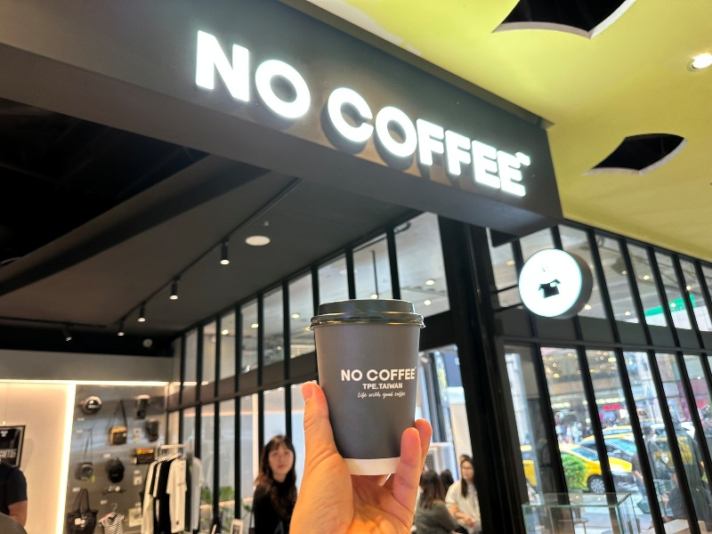 nocoffeetw109 中山-No Coffee來自福岡 竹炭黑咖啡拿鐵與可頌