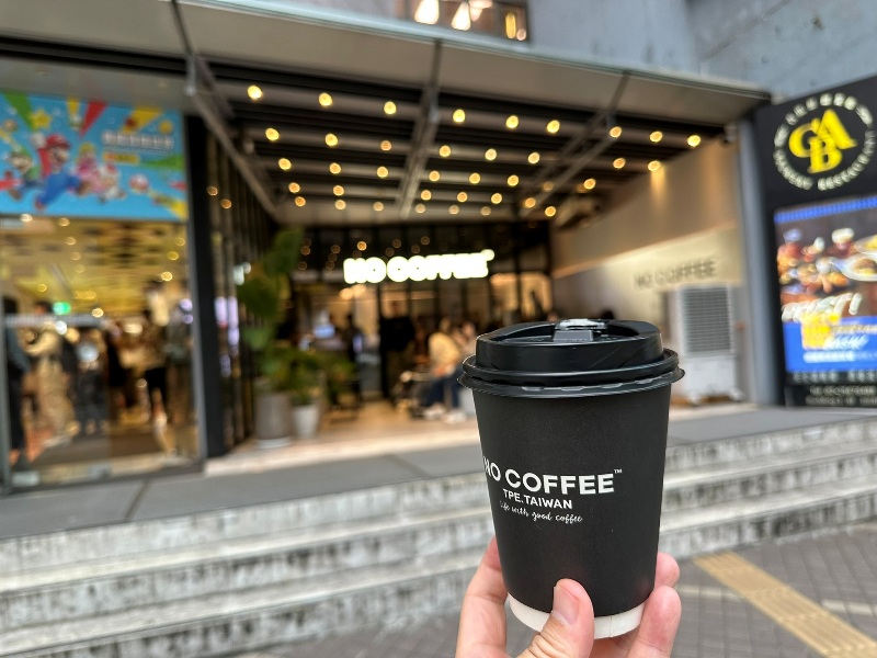 nocoffeetw110 中山-No Coffee來自福岡 竹炭黑咖啡拿鐵與可頌