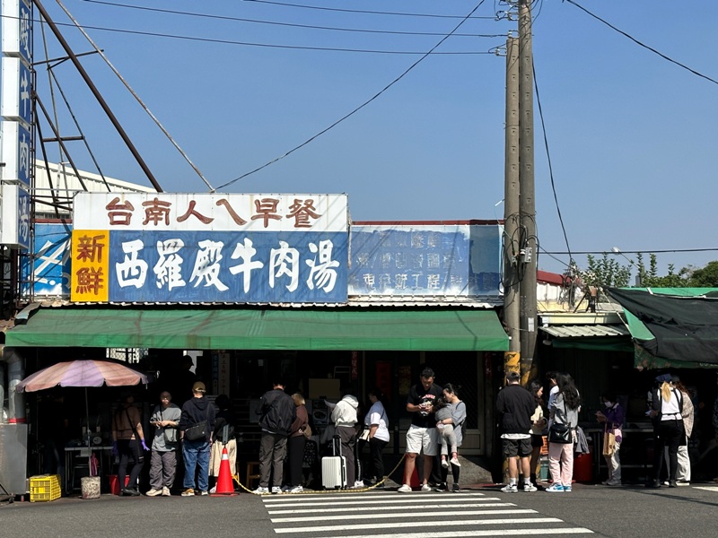 台南北區-必比登推薦西羅殿 牛腩湯拼盤 都超水準