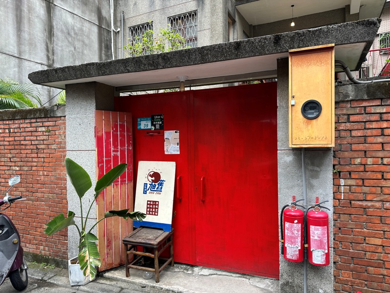 ShiuJiou02 板橋-旭舊咖啡 老宅紅門懷舊風