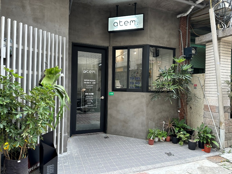 atem01 台南北區-ATEM Coffee咖啡順口 食物美味