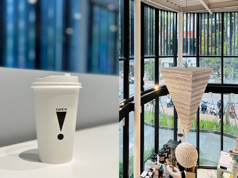 cafeinhsinchu0112 新竹東區-硬咖啡Cafe !N進駐新竹天母 極簡風清爽明亮