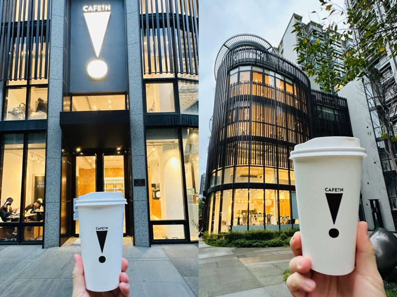 cafeinhsinchu0114 新竹東區-硬咖啡Cafe !N進駐新竹天母 極簡風清爽明亮