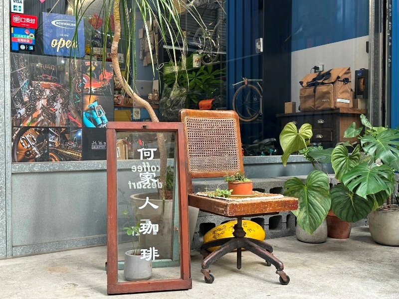 coffeeho04 大同-何家人珈琲 老台式客廳重現 布丁咖啡皆美味