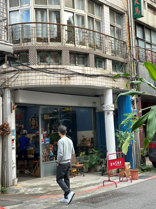 coffeeho21 大同-何家人珈琲 老台式客廳重現 布丁咖啡皆美味