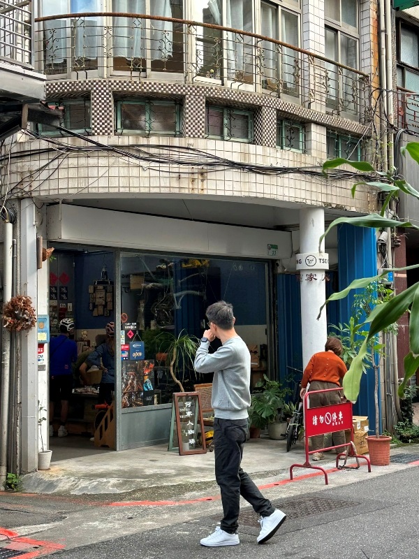 coffeeho22 大同-何家人珈琲 老台式客廳重現 布丁咖啡皆美味