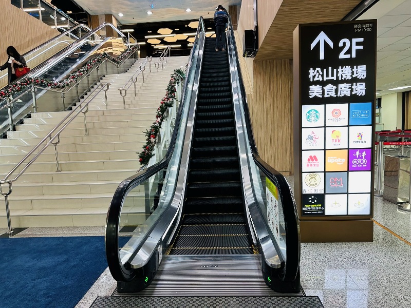 fly20241202 202412松山羽田成田桃園