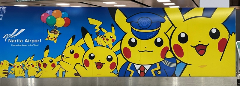 fly20241210 202412松山羽田成田桃園