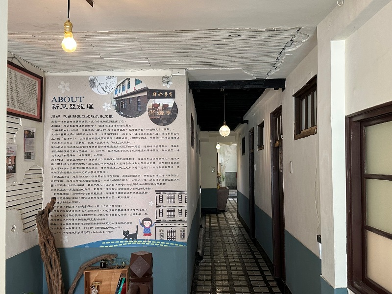 neathostel16 台南北區-新東亞旅埕