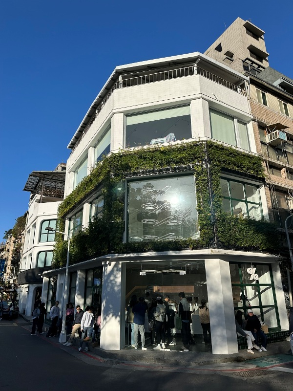 arabicazhangshan1 中山-%Arabica典雅的綠建築 心中山最美的駐足