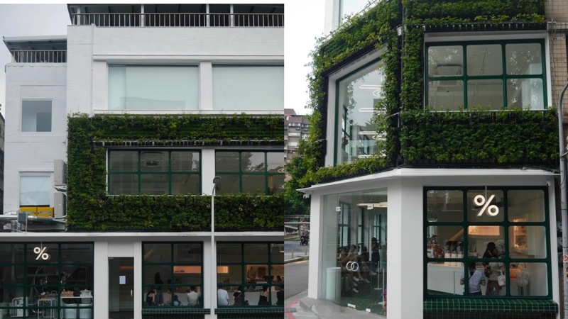 arabicazhangshan7121 中山-%Arabica典雅的綠建築 心中山最美的駐足