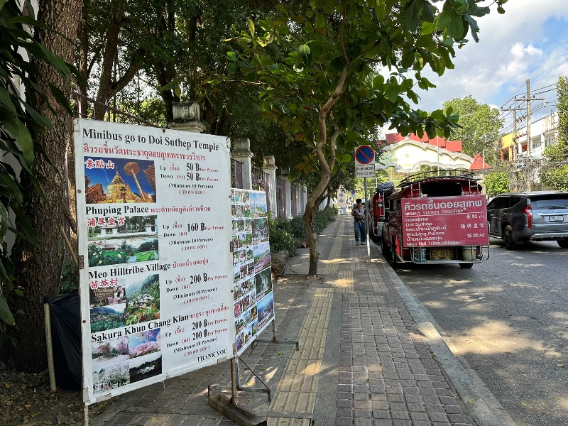 atwodragons02 Chiang Mai-清邁名勝雙龍寺 金色佛塔開闊城景