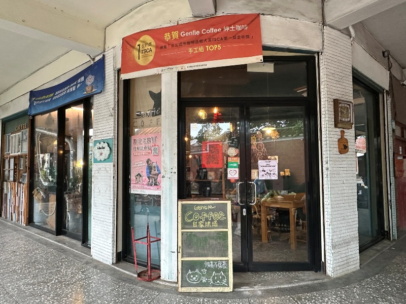 gentlecoffee03 板橋-紳士咖啡 林家花園旁復古味