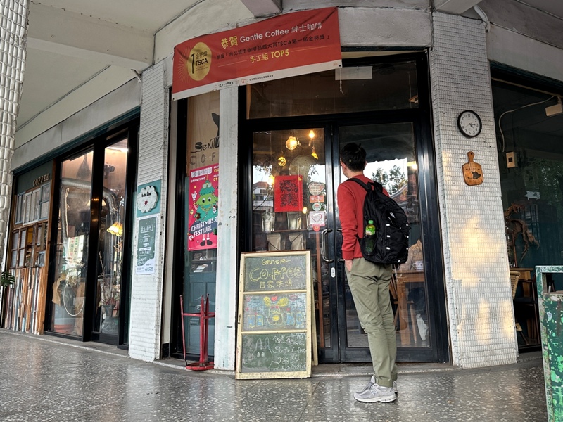 gentlecoffee04 板橋-紳士咖啡 林家花園旁復古味