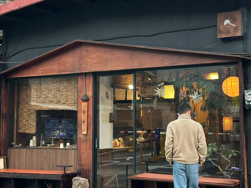 gucoffee13 松山-汨咖啡 老宅變身古樸日式風格