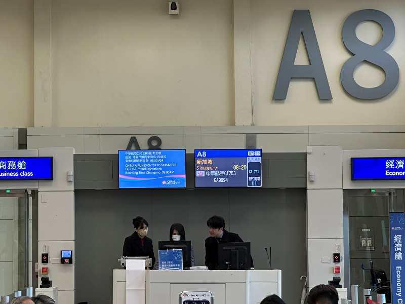 CI7533 202501又見新加坡熱帶新年