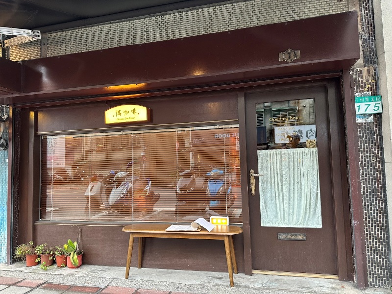 aroundtheblock0102 中正-隅咖啡 老派理髮廳變身溫馨懷舊咖啡館