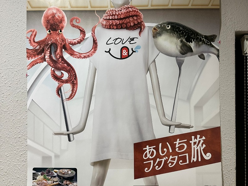 himakajima05 Himakajima-滿是幸福與福氣的小島 日間賀島