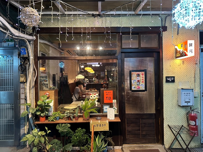 kissaginga01 中正-喫茶銀河 小巷弄的昭和時光