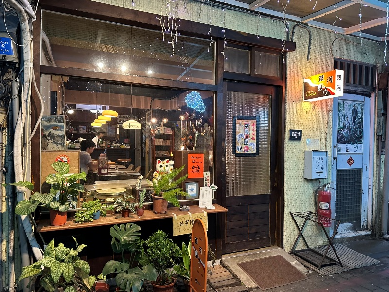 kissaginga02 中正-喫茶銀河 小巷弄的昭和時光