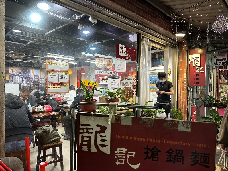 kissaginga14 中正-喫茶銀河 小巷弄的昭和時光