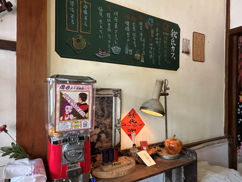cafechamberchiayi03 嘉義西區-秘氏咖啡 老宅日式昭和風