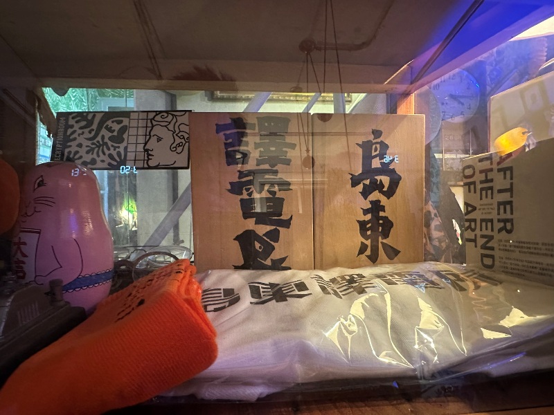 decryptionroom09 花蓮-島東譯電所 怪奇特色酒吧