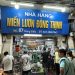 Hanoi-米其林必比登推薦Mien Luon Dong Thịnh河內特色炸鰻魚冬粉