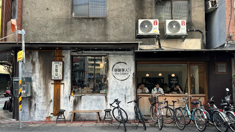 oldjack2 中正-咖啡學人老傑克  自家烘焙單品平價喝