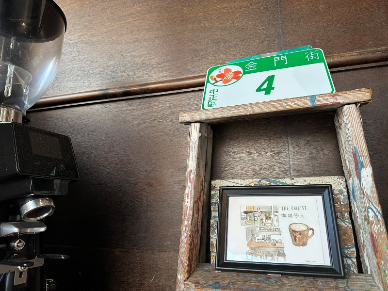 oldjack9 中正-咖啡學人老傑克  自家烘焙單品平價喝