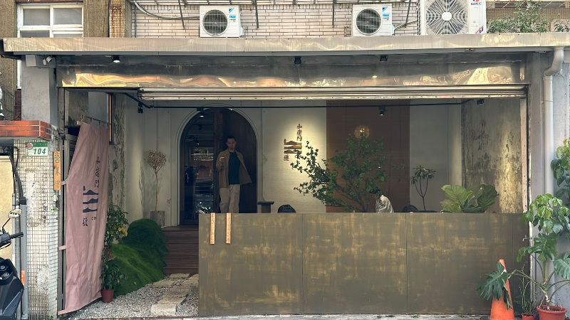 ourhomedo01 士林-小宅門 渡 咖啡甜點與舒適優美空間