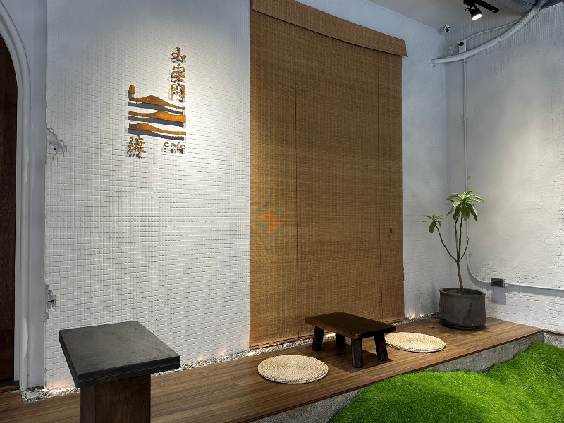 ourhomedo04 士林-小宅門 渡 咖啡甜點與舒適優美空間