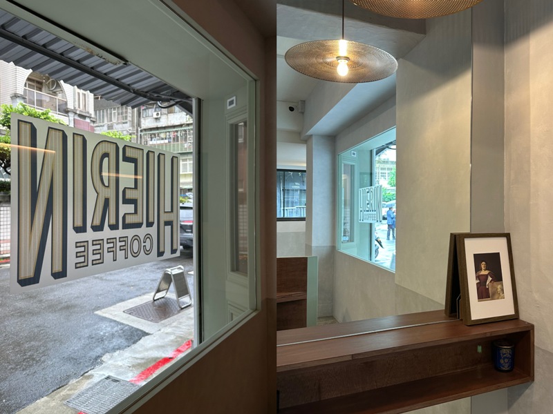 heirin07 松山-Hierin Coffee 莫蘭迪綠超美的外觀 簡約的內在 小巨蛋站實惠美味