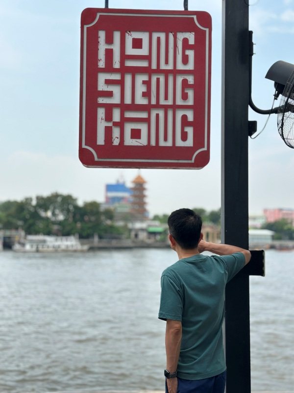 hongsieng16 Bangkok-Hong Sieng Kong昭披耶河畔老宅咖啡 滿是華人在泰的印記