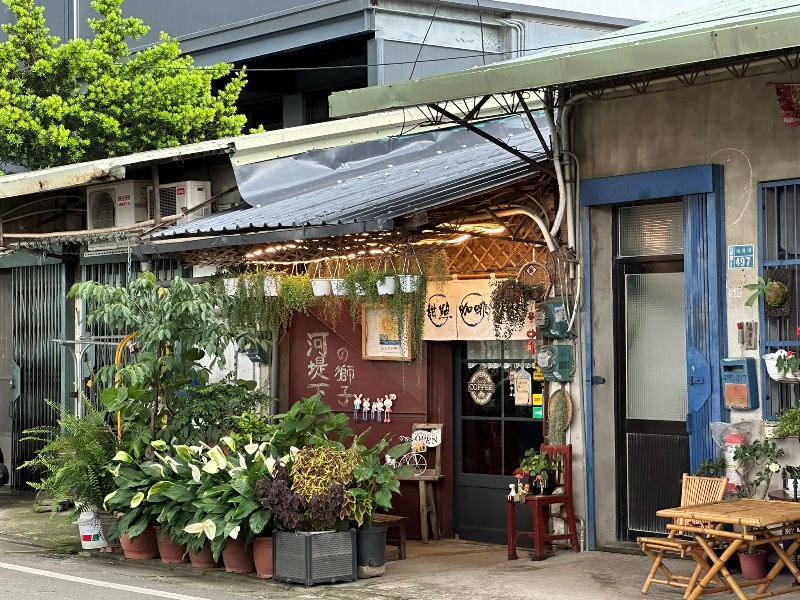 竹東-河堤下の獅子 鐵皮老屋的溫馨 竹東-河堤下の獅子 鐵皮老屋的溫馨