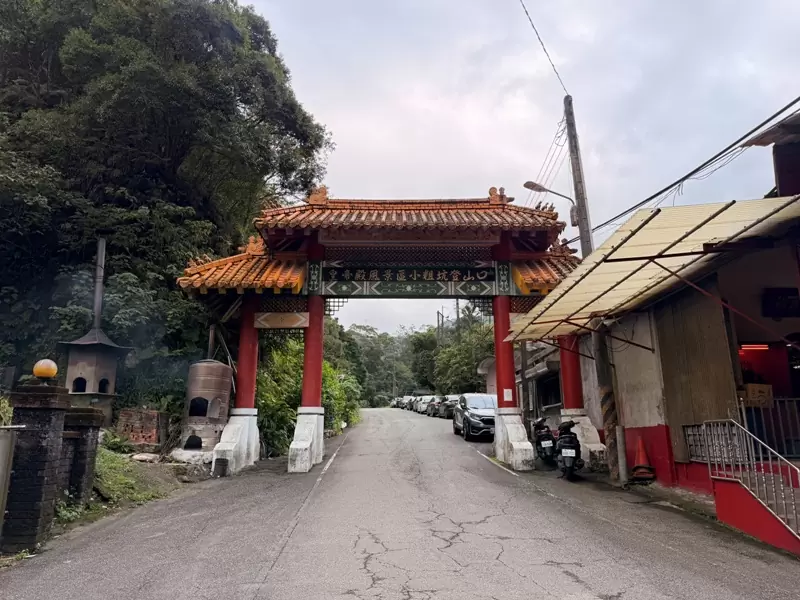 huangdidien01 石碇-皇帝殿 北部三大岩場 20年後再訪