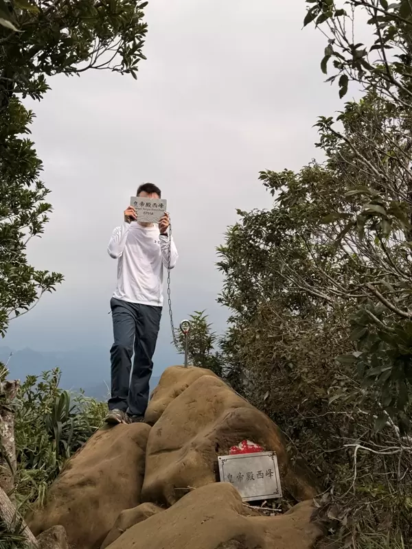 huangdidien25 石碇-皇帝殿 北部三大岩場 20年後再訪